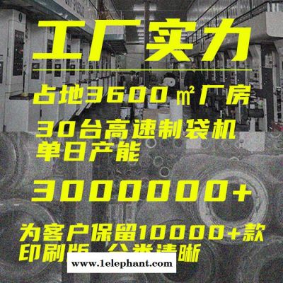 热卖京惠思创 jh0079加厚食品pe透明自封袋收纳袋封图2