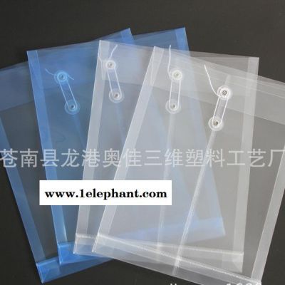 直销定制 A4塑料透明档案袋资料袋票据收纳袋加厚 办公用品图3