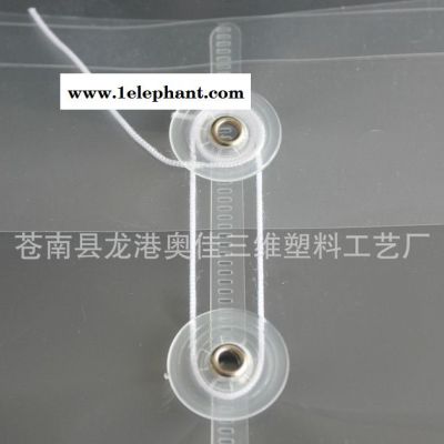 直销定制 A4塑料透明档案袋资料袋票据收纳袋加厚 办公用品图2