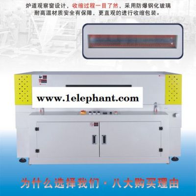 宇骏 BS4522型热风循环收缩机 自动热缩炉道加热吹风烘干机 口罩包装机 餐具鞋盒热收缩膜包装机图2