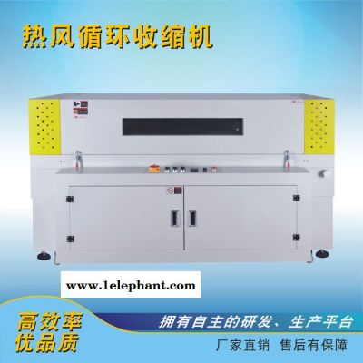 宇骏 BS4522型热风循环收缩机 自动热缩炉道加热吹风烘干机 口罩包装机 餐具鞋盒热收缩膜包装机图3