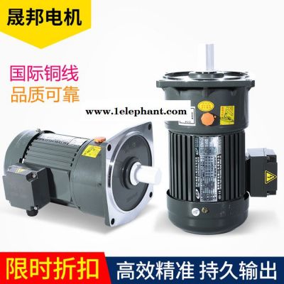 三相齿轮减速电机380v1500W15S口罩设备用电动机 口罩机械设备图5