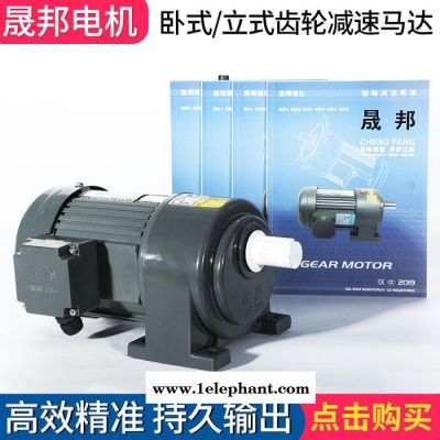 三相齿轮减速电机380v1500W15S口罩设备用电动机 口罩机械设备图4