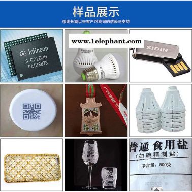 广州紫外激光打标机供应 合申温度枪激光打标机 3C家电激光镭雕机** 口罩激光镭雕机 口罩激光打标机