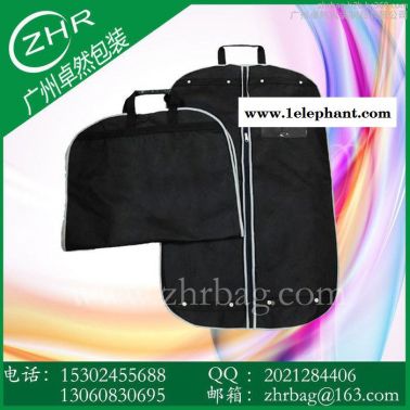 拉链无纺布西装袋带pvc窗口方便旅行携带西服防尘罩无纺布礼服袋