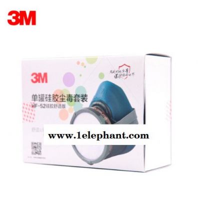 3M HF-52硅胶防毒面具喷油漆专用防护口罩防化工粉尘异味气体面罩 3M劳保用品图4