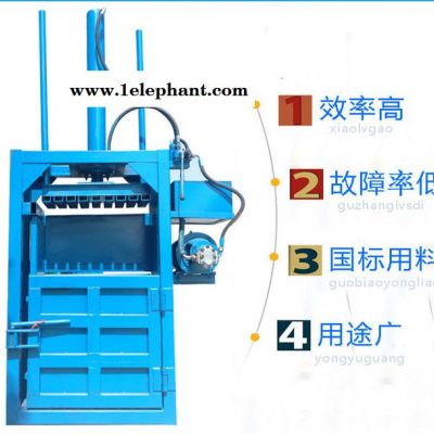 PVC边角料压块机 宇晨收纳袋收纳盒打包机图8