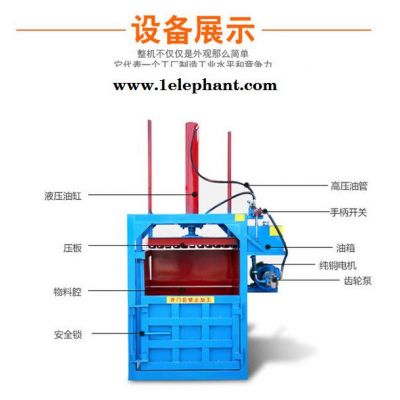 PVC边角料压块机 宇晨收纳袋收纳盒打包机图7