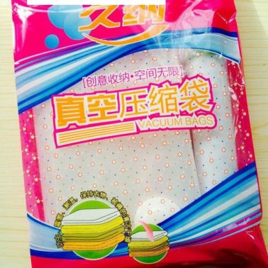 久纳2枚装60x80cm真空压缩收纳袋