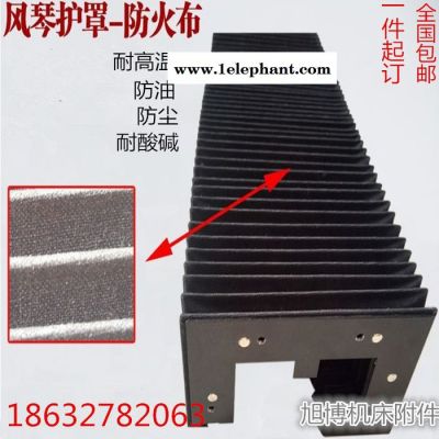 厂家供应风琴防护罩 机床导轨防护罩 丝杆丝杠防护罩 钢板防护罩25线轨防尘罩图8
