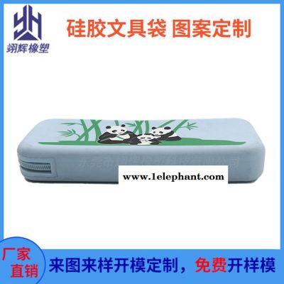 东莞厂家定制硅胶拉链笔袋 学生防水文具盒 创意耐脏硅胶收纳袋图5