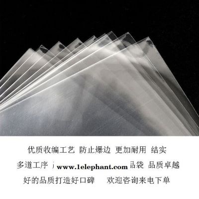 YIPU/亿普 **OPP平口袋 OPP平口袋 专业生产型OPP平口袋 OPP收纳袋防水袋图3