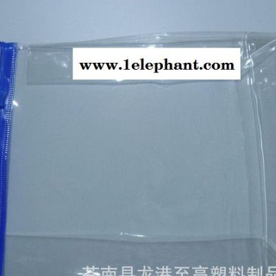 pvc拉链袋 化妆袋  收纳袋图1