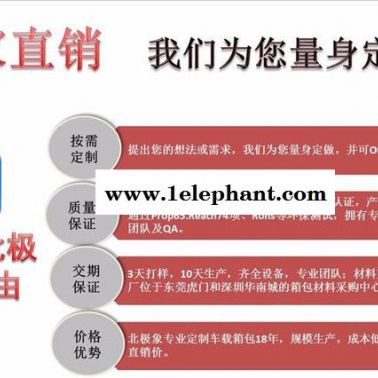 北极象 汽车椅背收纳袋 车内杂物储物袋 座椅垃圾收纳袋