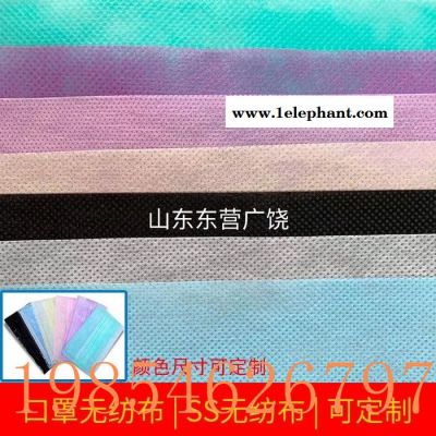 山东无纺布**口罩布 防护服布 来图定做无纺布图3