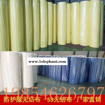 山东无纺布**口罩布 防护服布 来图定做无纺布图8
