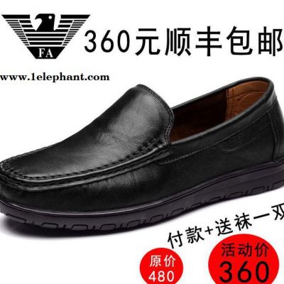 意大利品牌真皮男鞋休闲鞋中老年软底皮鞋套脚徒步鞋老爸皮鞋图3