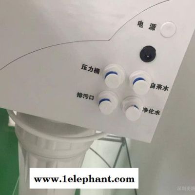 甩卖新款防尘罩纯水机家用净水器 五级过滤RO反渗透净水器 直饮机图2
