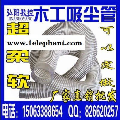 雕刻机吸尘管 木工雕刻机专用吸尘管 防尘罩吸尘管80 100直径高柔图4
