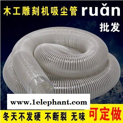 雕刻机吸尘管 木工雕刻机专用吸尘管 防尘罩吸尘管80 100直径高柔图3