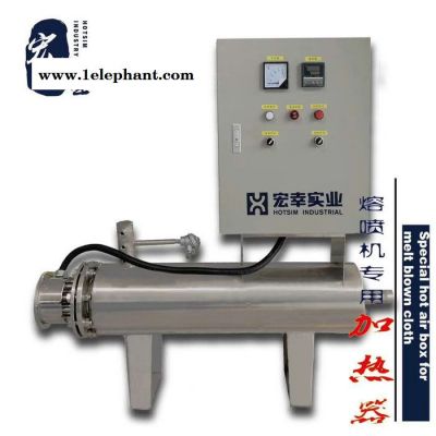 溶喷无纺布加热器 口罩机熔喷布空气加热器 溶喷布加热器图3