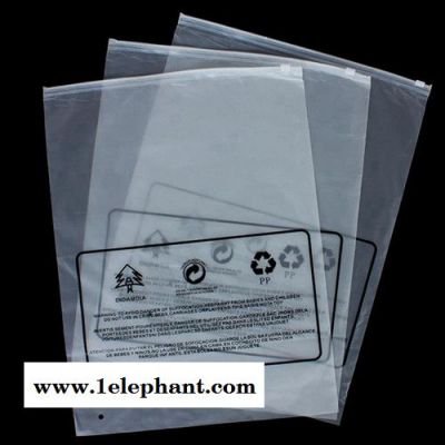 超盛 收纳袋 印刷pe袋 欢迎咨询图8