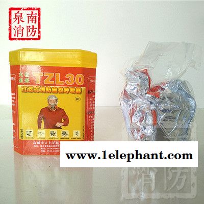 泉南消防ZYX45 **消防自救呼吸器 防毒面具消防火灾 逃生面具消防口罩图2