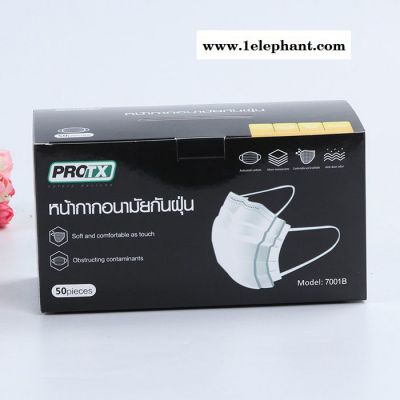 华阳包装定制 包装盒 口罩包装盒 白卡 牛皮纸包装盒图2