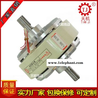 供应厂家直供口罩机配件磁粉离合器双轴磁粉离合器空心轴磁粉离合器微型