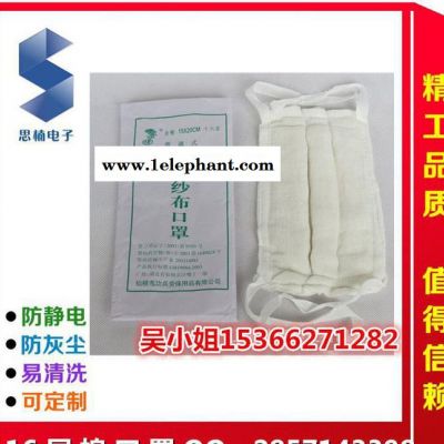 十六层纱口罩，白色纱口罩，白色棉纱口罩，昆山纱口罩图2