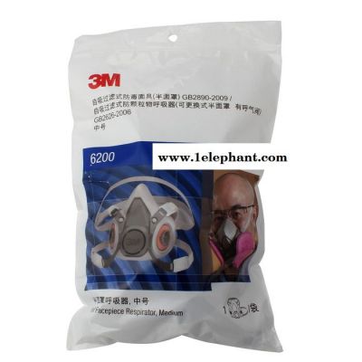 3M 6100小号/6200 中号半面型防毒面具 半面具 喷漆防毒面具 防尘面具图4