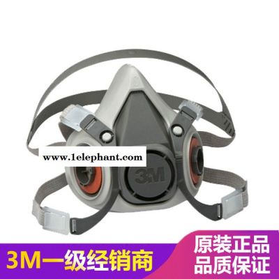 3M 6100小号/6200 中号半面型防毒面具 半面具 喷漆防毒面具 防尘面具图3