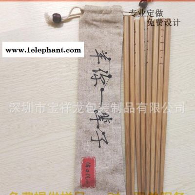 直销环保麻布日式筷子袋 天然纯色餐具麻布收纳袋图2