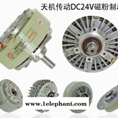 供应**口罩机配件磁粉制动器(空心轴)(机座支撑)微型 单轴磁粉制动器图2