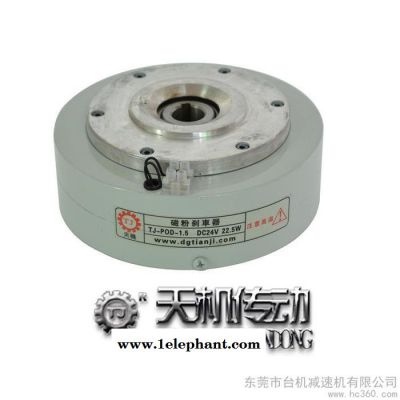 供应**口罩机配件磁粉制动器(水冷式)(空心轴)单轴磁粉制动器微型图4