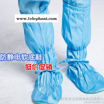 防静电软底鞋 防静电服鞋子静电鞋鞋套连体服软底靴防滑靴防护靴图3
