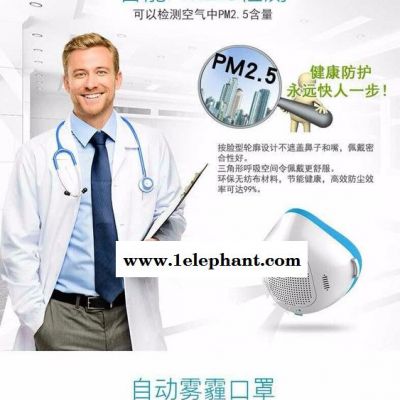 VERA1 智能口罩 口罩厂家批 PM2.5防护口罩 智能口罩批发 电动防霾口罩 智能口罩销售图2