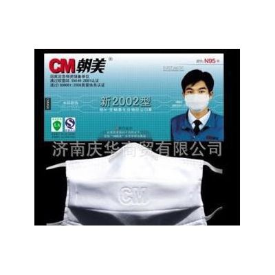 朝美2002新型防流感口罩,防尘口罩,保暖口罩,防雾霾口罩,图2