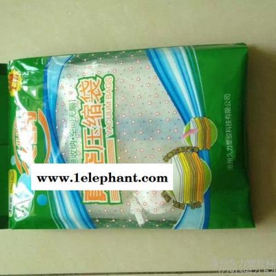 久纳2枚装特大号100x120真空压缩收纳袋 久纳2枚装特大号100x120真空压缩收纳袋