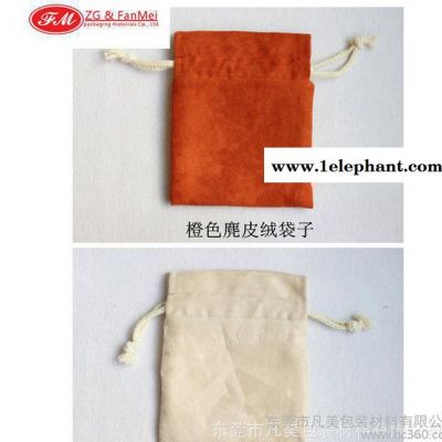 绒布袋 神器自拍杆  珠宝佛珠双层收纳袋 仿麂皮绒双面绒包图2