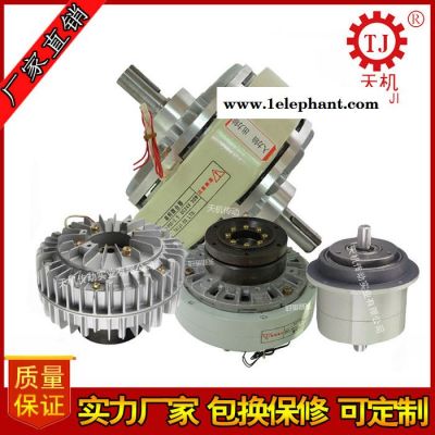 供应口罩机配件磁粉离合器、水冷式、轴输入、双轴磁粉离合器微型分切机上使用图4