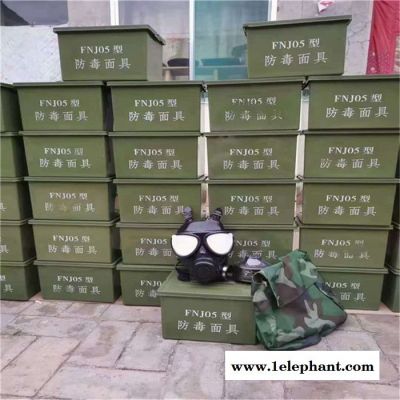 全脸防毒面具 防化全面具 05型防毒面具图3
