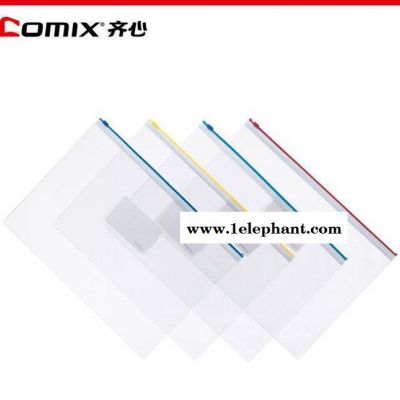 **F81 加宽拉链袋 文件资料收纳袋 加厚摊开式拉链袋图3