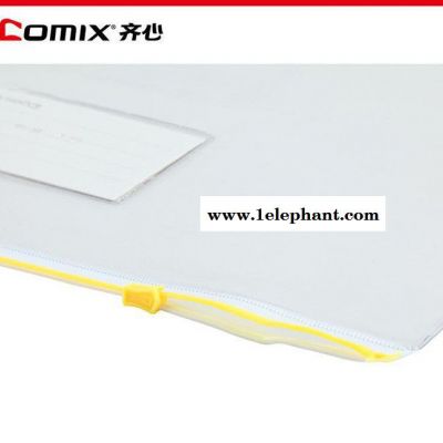 **F81 加宽拉链袋 文件资料收纳袋 加厚摊开式拉链袋图2