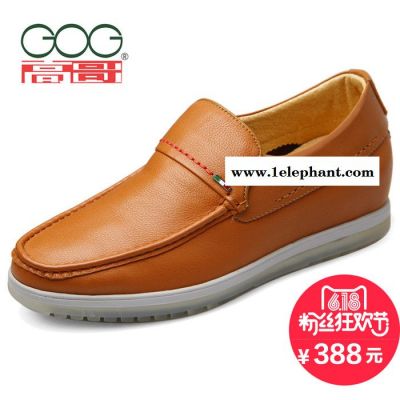 高哥男士皮鞋 春季内增高男鞋真皮休闲增高鞋套脚透气潮鞋WZ6661图3