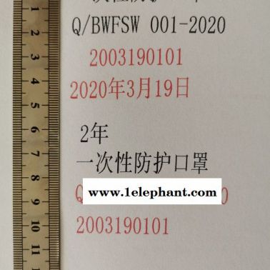 中山市天威喷码TW-400四色口罩喷码机多喷头快干墨水多角度同步喷码机 彩色口罩喷码机