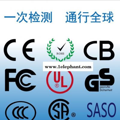 塑料收纳盒_质检报告_ROHS认证图1