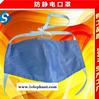 双层防护口罩 双层防静电口罩 防尘口罩, 绑带式防静电口罩图2