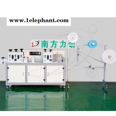 口罩打片机_口罩本体机_平面口罩机_口罩制片机_超声波口罩机图2