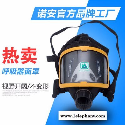 诺安 NAMZ 3 防毒面具 大视野防毒面具 防毒面具价格 防毒面罩 防毒面具价格图5